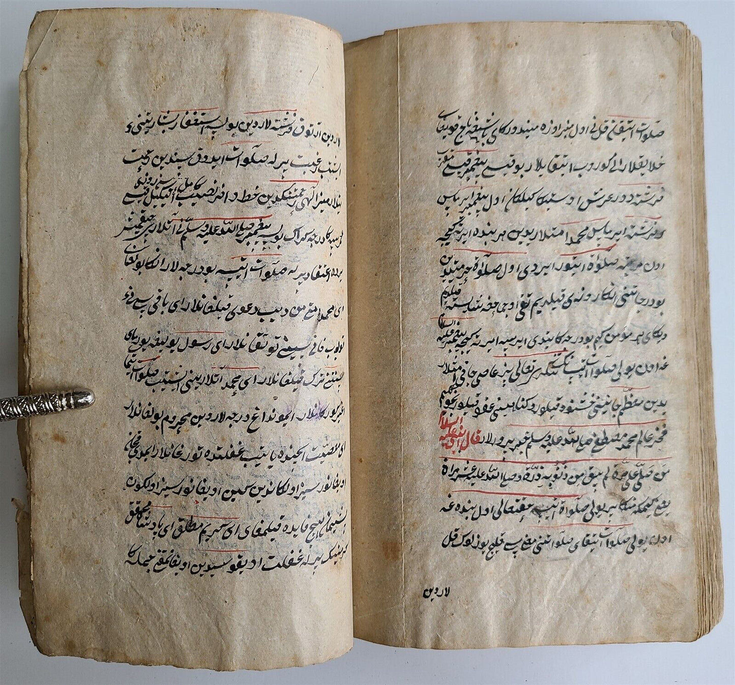 1870 ISLAMIC CHAGATAI TIRKIC SUFI TREATISE MANUSCRIPT by DUR AL ADZHAIB antique