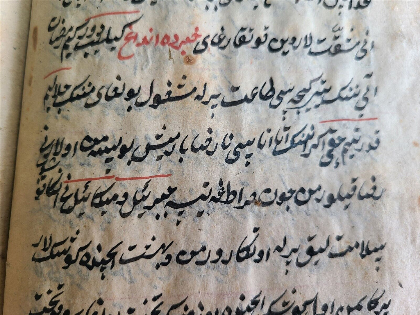 1870 ISLAMIC CHAGATAI TIRKIC SUFI TREATISE MANUSCRIPT by DUR AL ADZHAIB antique