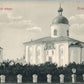 NOVGOROD RUSSIA NIKOLSKII CATHEDRAL ANTIQUE POSTCARD