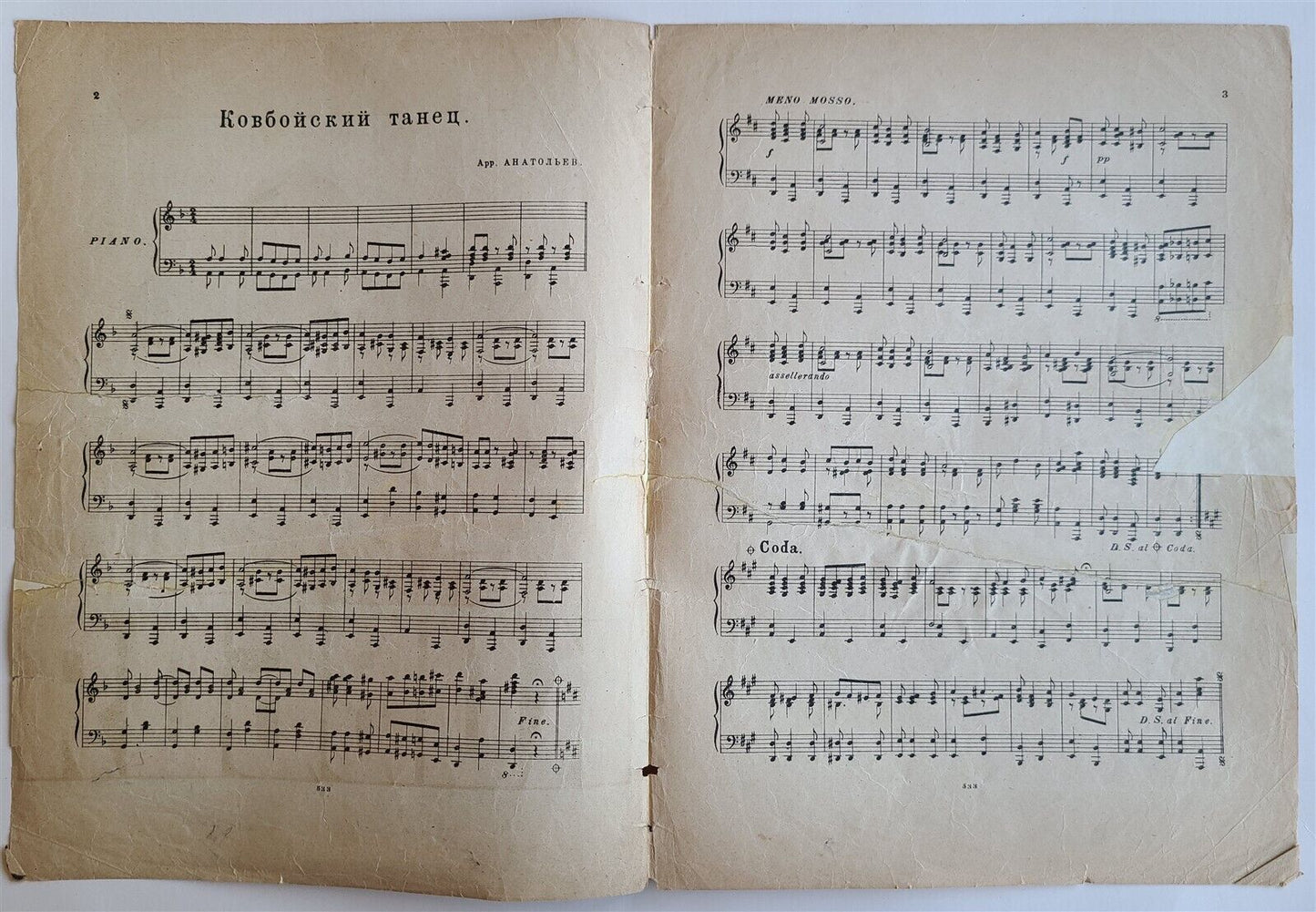 RUSSIAN VINTAGE 1926 MUSIC SHEET - COWBOY DANCE