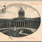 ST. PETERSBURG RUSSIA KAZANSKII CATHEDRAL ANTIQUE POSTCARD