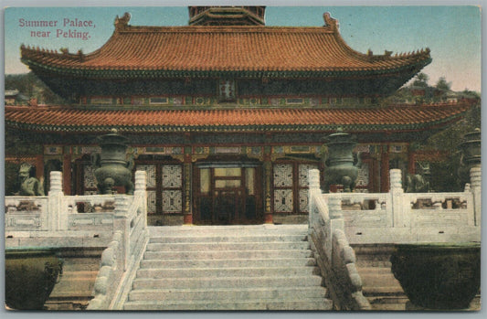 PEKING CHINA SUMMER PALACE ANTIQUE POSTCARD