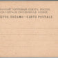 ST. PETERSBURG RUSSIA MONUMENT TO PETER THE GREAT 1903 ANTIQUE POSTCARD