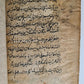 19th CENTURY CHAGATAI & FARSI LANGUAGE CANON LAW ISLAMIC MANUSCRIPT antique FIQH