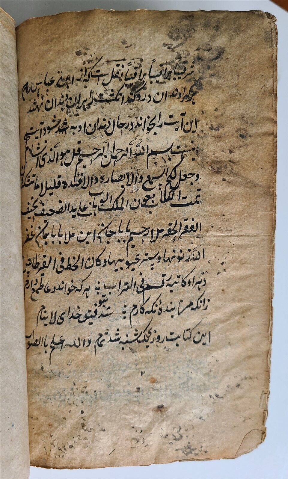 19th CENTURY CHAGATAI & FARSI LANGUAGE CANON LAW ISLAMIC MANUSCRIPT antique FIQH