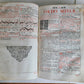 1751 - 1786 MISSALE ROMANO-SERAPHICUM antique FOLIO w/ METAL CORNERS & CLASPS