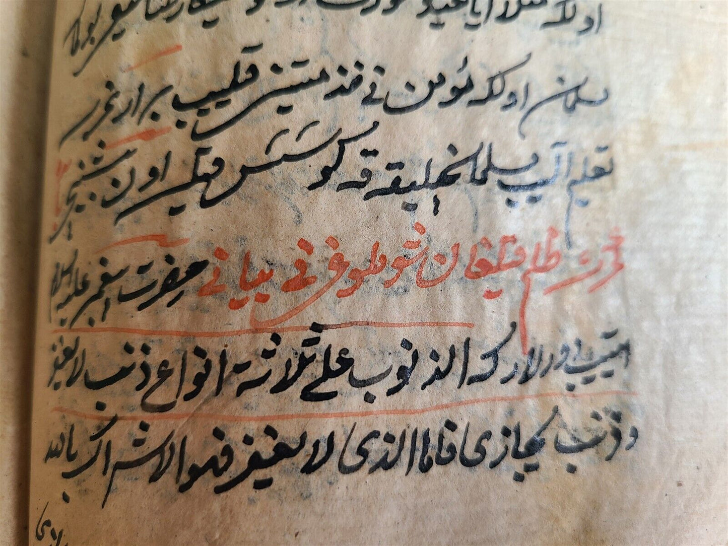 19th CENTURY ISLAMIC MANUSCRIPT QUESTIONS-ANSWERS on ISLAM antique IN CHAGATAI