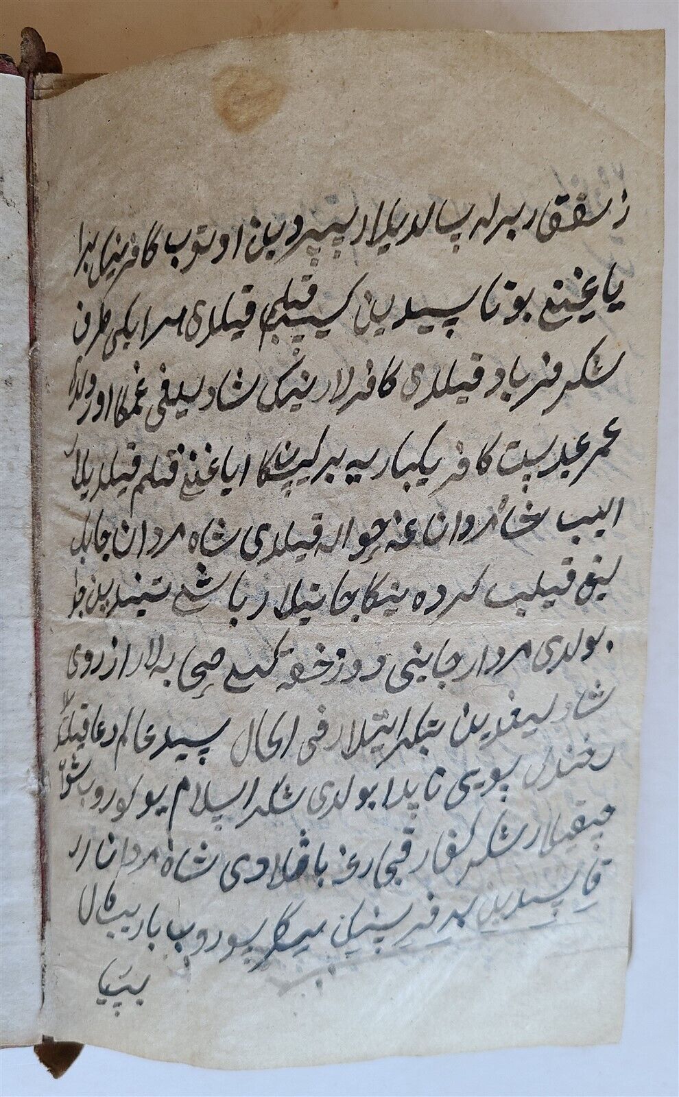 19th CENTURY MANUSCRIPT in CHAGATAI TURKIC LANGUAGE SERMONS COLLECTION antique