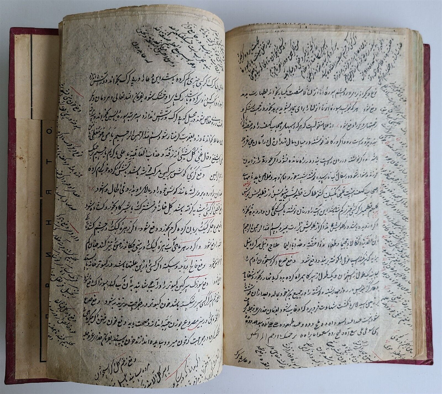 19th CENTURY FARSI MANUSCRIPT MIRROR of the WORLD antique SUFI ISLAMIC ETIC