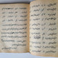 19th CENTURY ARABIC ISLAMIC LAW MANUSCRIPT antique