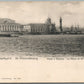 ST. PETERSBURG RUSSIA NEVA RIVER & EXCHANGE 1905 ANTIQUE POSTCARD