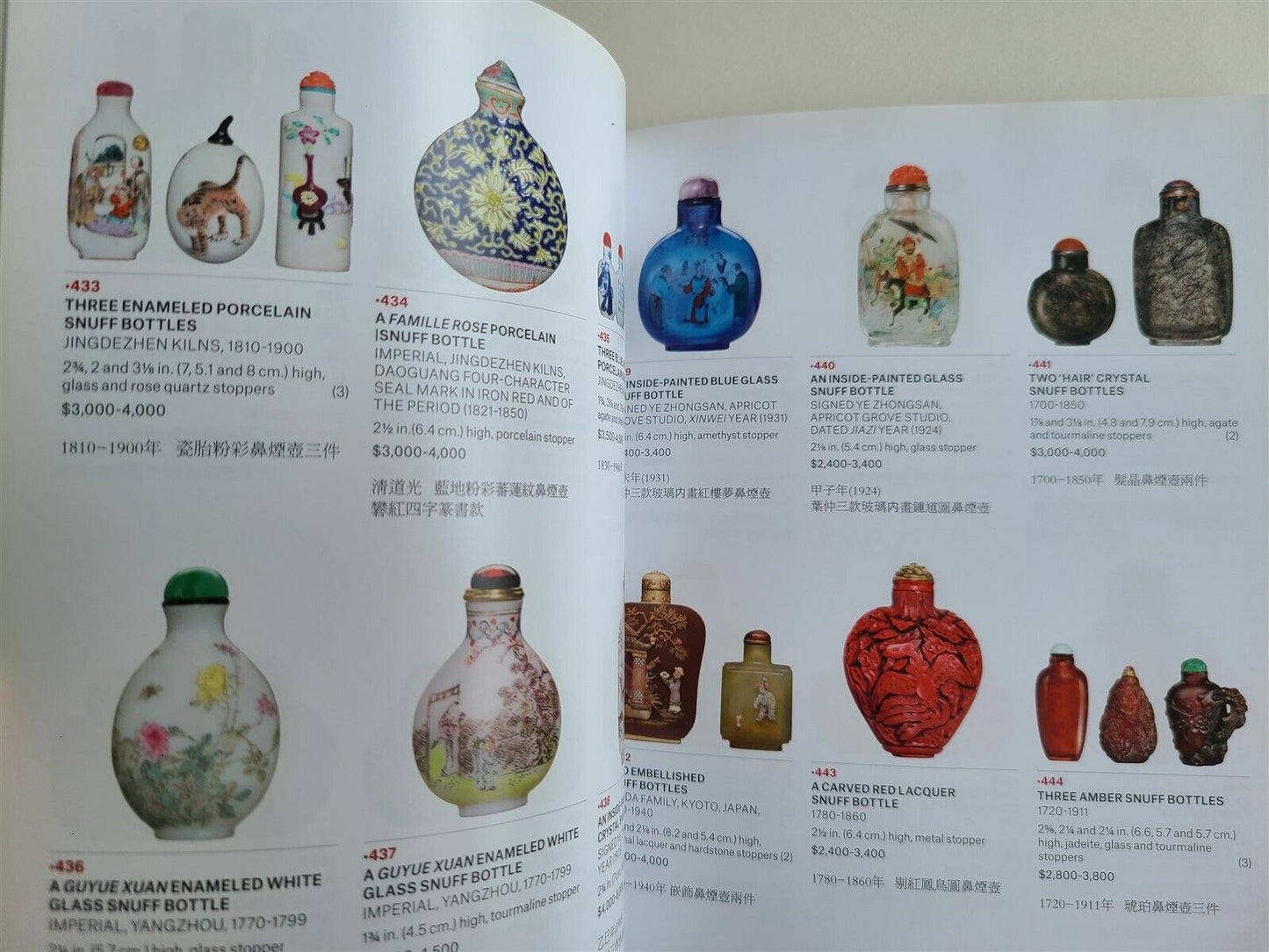 CHINESE ART ASIAN WEEK CHRISTIE'S 2017 AUCTION CATALOG