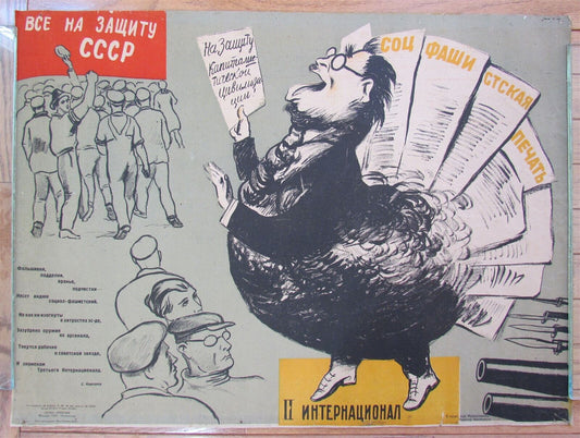 1931 RUSSIAN SOVIET COMIC PROPAGANDA POSTER by KUKRYNIKSY