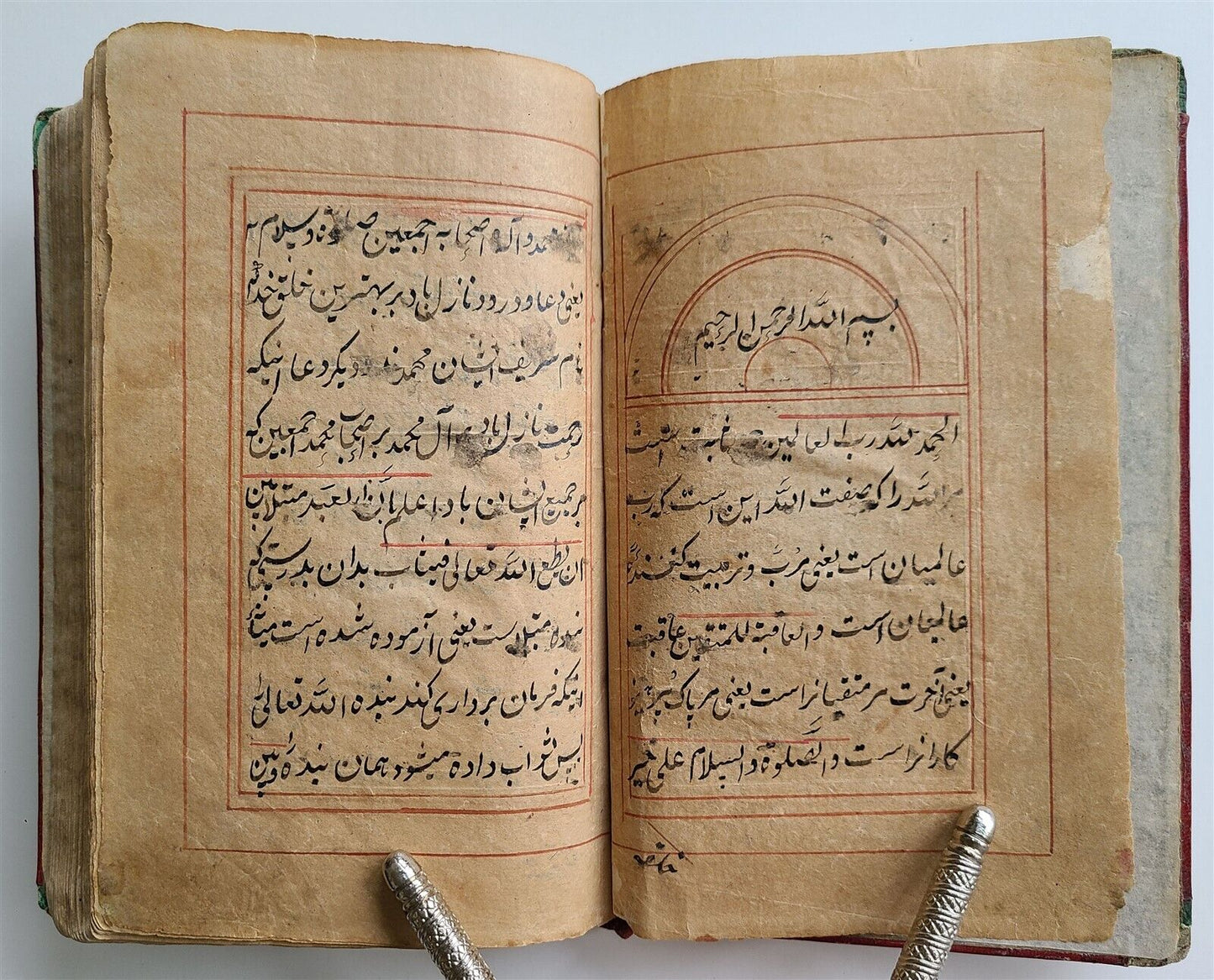 19th CENTURY FARSI PHILOSOPHY & CHAGATAI POETRY MANUSCRIPT ISLAMIC antique