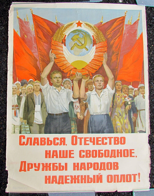 RUSSIAN 1953 POSTER by GRINSTEIN vintage