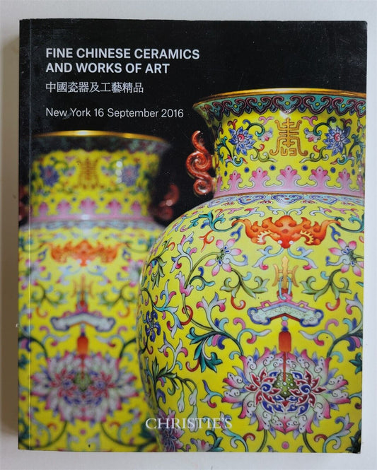 CHINESE CHINESE CERAMICS & ART 2016 CHRISTIE'S AUCTION CATALOG