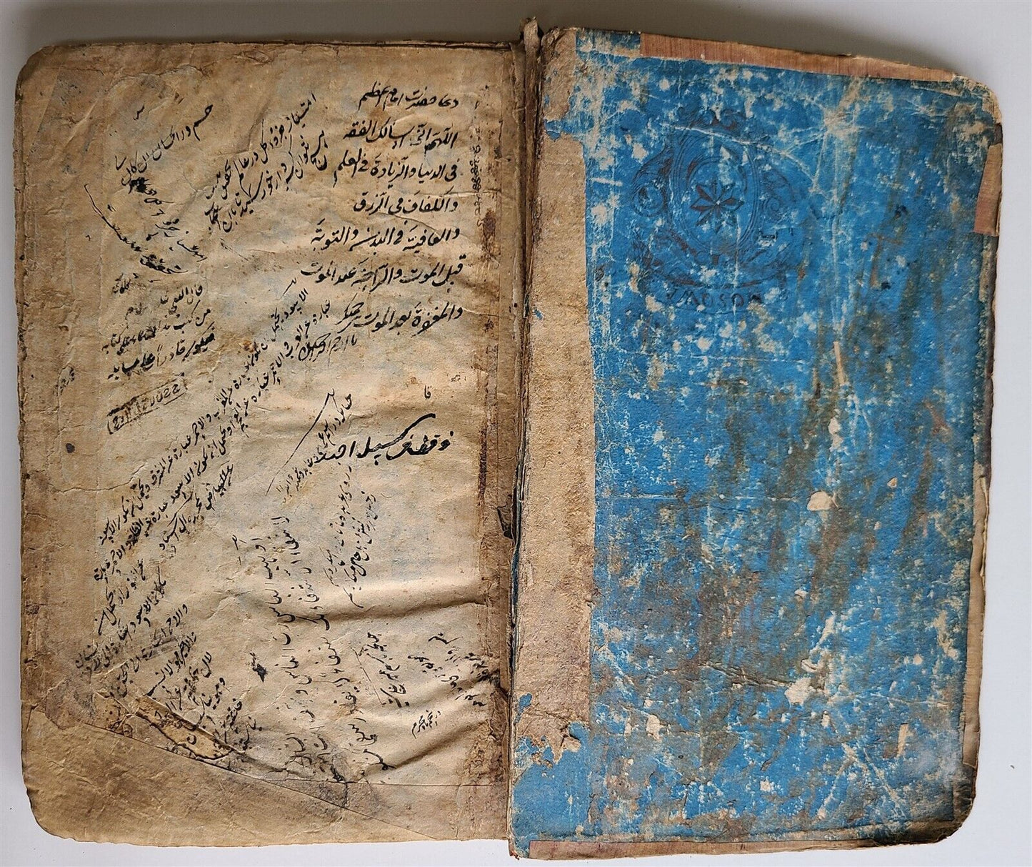 Late 16th CENTURY ARABIC PHILOSOPHY MANUSCRIPT ISLAMIC ETIC antique