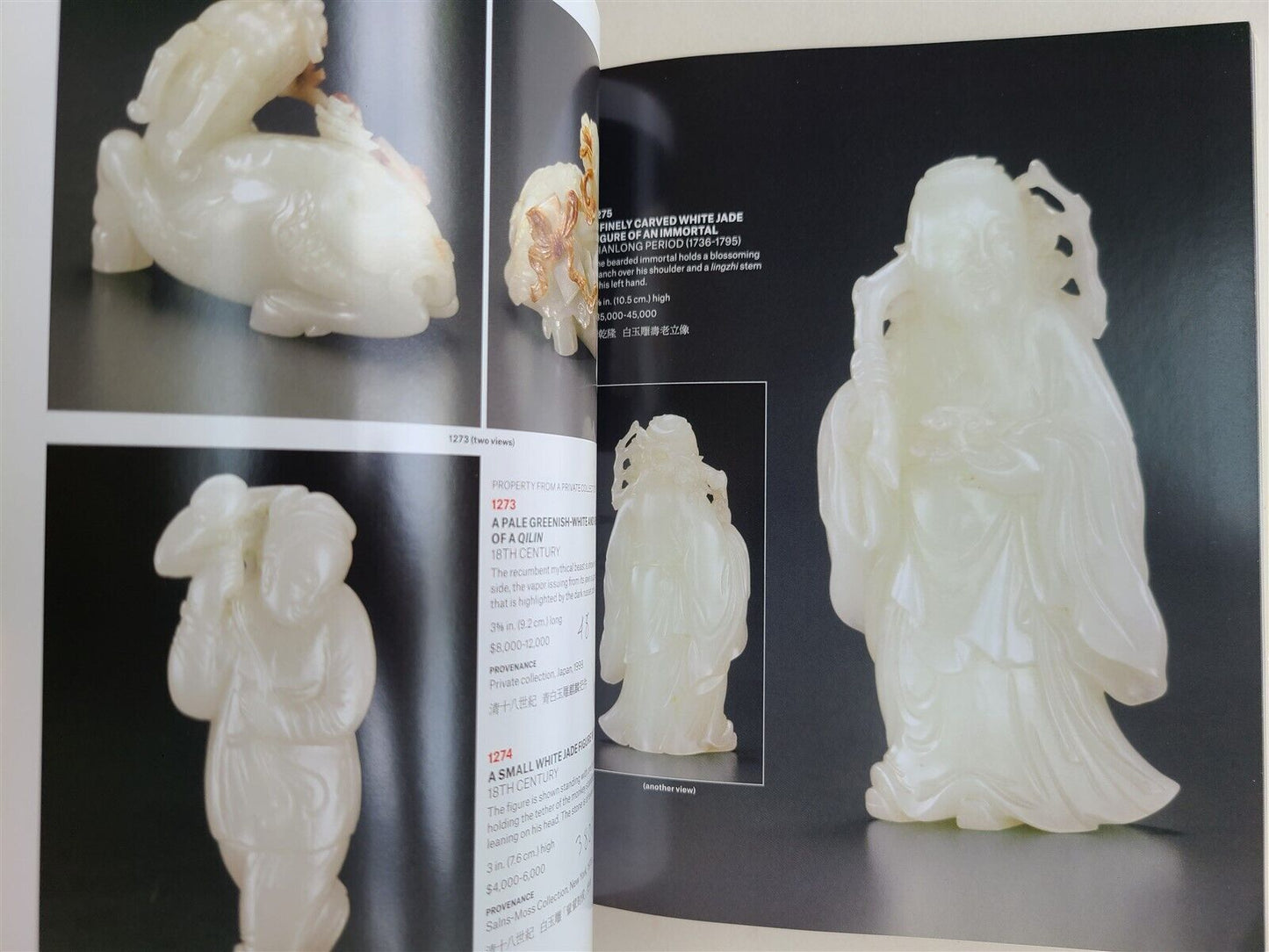 CHINESE CHINESE CERAMICS & ART 2016 CHRISTIE'S AUCTION CATALOG