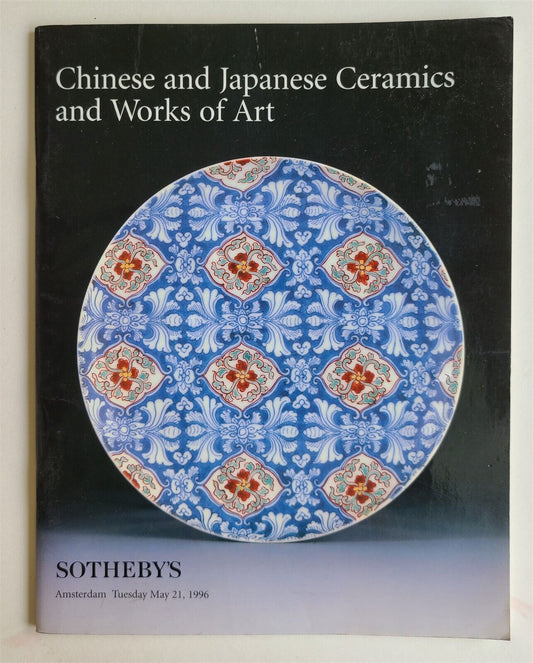 CHINESE & JAPANESE CERAMICS AND WORKS OF ART 1996 SOTHEBY'S AUCTION CATALOG