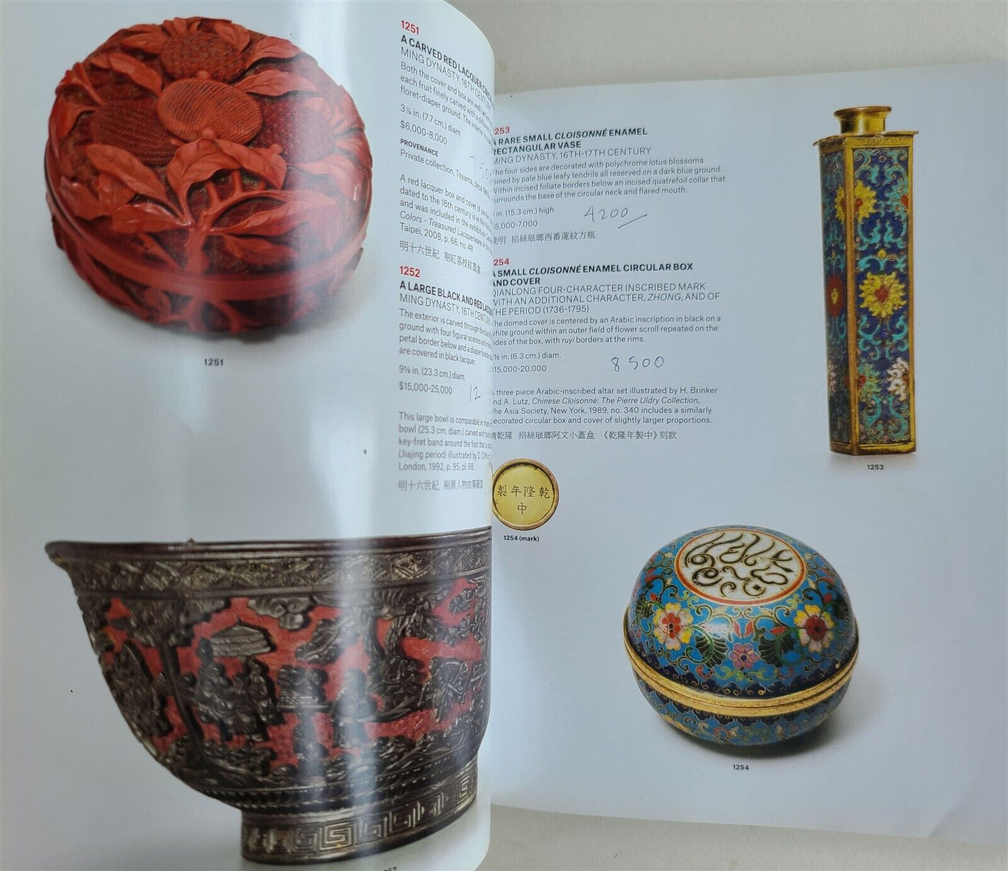 CHINESE CHINESE CERAMICS & ART 2016 CHRISTIE'S AUCTION CATALOG