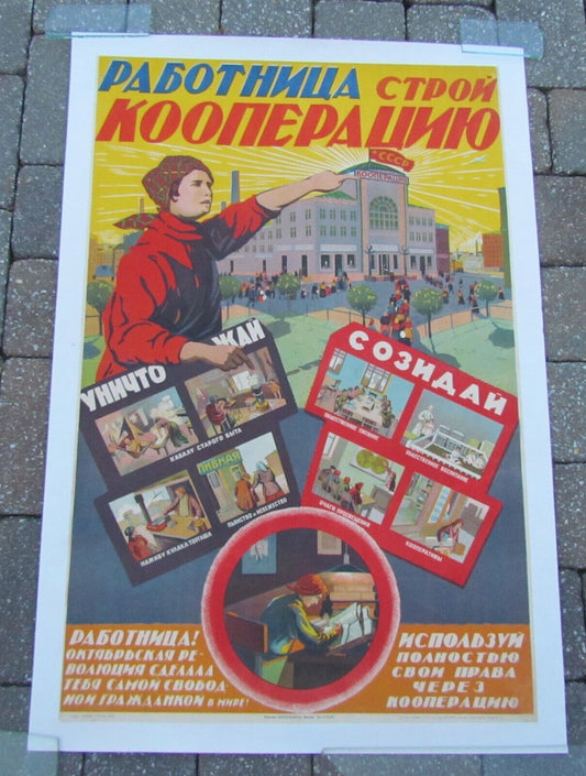 1930s RUSSIAN SOVIET AVANT-GARDE GOOD LIFE FOR WOMEN PROPAGANDA POSTER