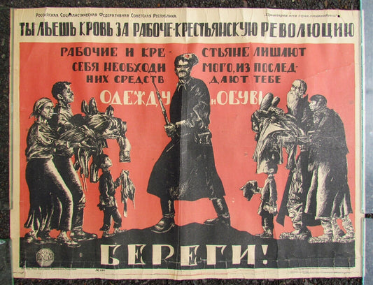 RUSSIAN CIVIL WAR ERA 1920s MILITARY POSTER by MOOR vintage