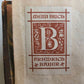 1557 CICERONIAN GREEK LEXICON by HENRY ESTIENNE antique 16th CENTURY
