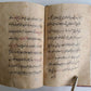 18th CENTURY ARABIC ISLAMIC THEOLOGY MANUSCRIPT ISLAMIC antique