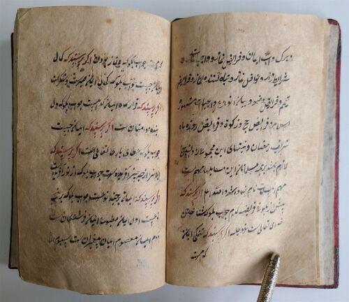 18th CENTURY ARABIC ISLAMIC THEOLOGY MANUSCRIPT ISLAMIC antique