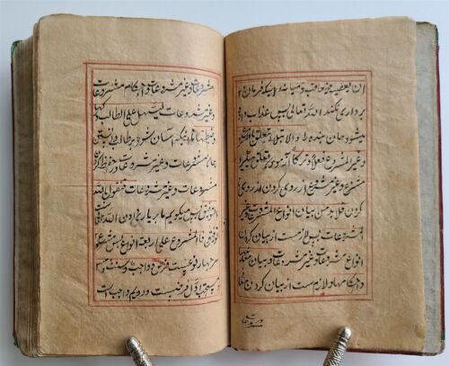 19th CENTURY FARSI PHILOSOPHY & CHAGATAI POETRY MANUSCRIPT ISLAMIC antique