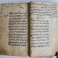 19th CENTURY ARABIC MANUSCRIPT ISLAMIC LAW antique FIQH