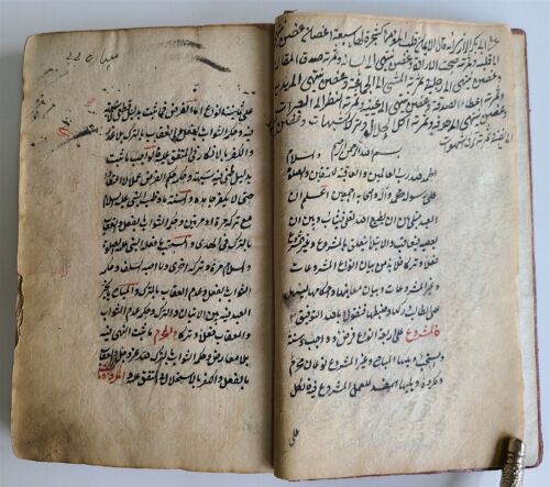 19th CENTURY ARABIC MANUSCRIPT ISLAMIC LAW antique FIQH