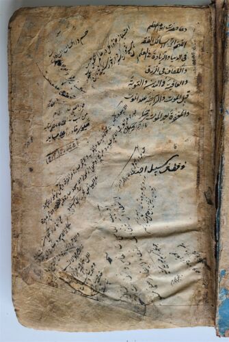 Late 16th CENTURY ARABIC PHILOSOPHY MANUSCRIPT ISLAMIC ETIC antique